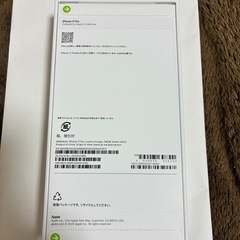 Iphone 17 pro 256gb
の画像