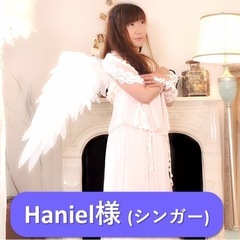 ⭐️にっこりきらきらナイト ⭐️2025/9/24水 