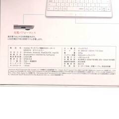 【未使用】mokibo モキボ ワイヤレスキーボード bluetooth テンキーレス キーボード 英語配列 ワイヤレス タッチパッド ホワイト MKB316USの画像