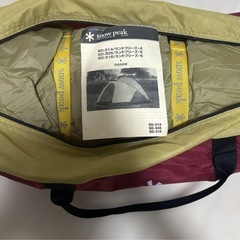 ランドブリーズ5 スノーピーク の画像