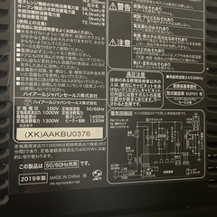 -オーブンレンジ-美品の画像