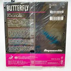 【未使用】バタフライ 卓球ラバー ディグニクス09c 黒 アツ 1.9 厚 ブラック 06070 Butterfly 粘着性ハイテンション裏ラバーの画像