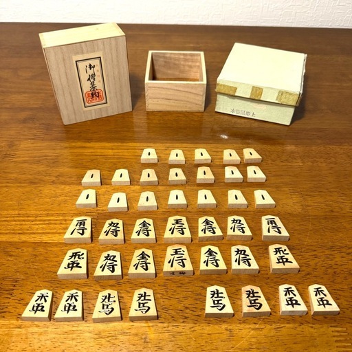 天童特産 御将棋駒 山峯 本椿黒彫上 彫り駒 箱付き 将棋 レトロ 昭和レトロ