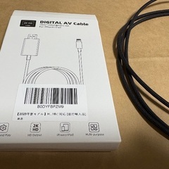 Amazon で先月購入 新古品 1499円位 Ligh-ning HDMI 変換ケーブル 2M まだまだ使えますの画像