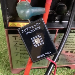 ゲッターエースII 電気柵　電柵　電気牧柵器　末松電子　中古品の画像