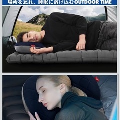 キャンプ用エアピロー2個　の画像