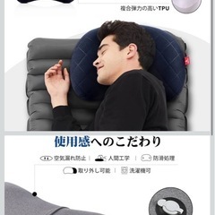 キャンプ用エアピロー2個　の画像