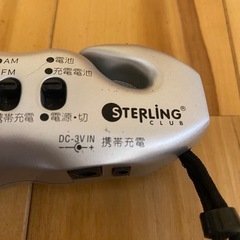 ダイナモ　ラジオライト 　エスケープの画像