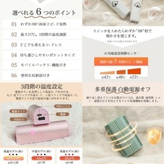 電気カイロ 14000mAh 充電式 モバイルバッテリー 繰り返し 収納袋付 黒の画像
