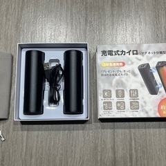 電気カイロ 14000mAh 充電式 モバイルバッテリー 繰り返し 収納袋付 黒の画像