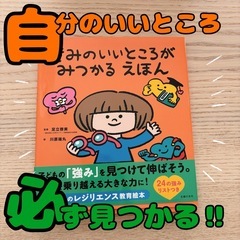 凸凹のあるお子さまをもつママサークル
