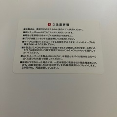 ペット用自動給餌器の画像