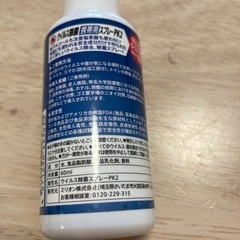 ウイルス除菌スプレーの画像