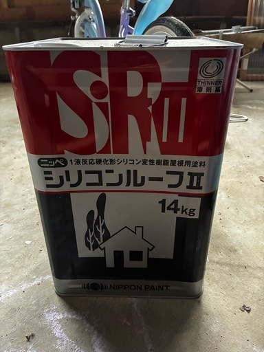 シリコンルーフ2 14kg