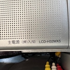 ★32インチ★液晶テレビ★の画像