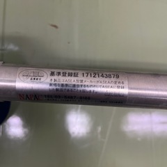 クスコ　タワーバー　ピラーバーセット　アルトワークス　hha21sの画像