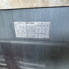 三菱 二槽式洗濯機の画像