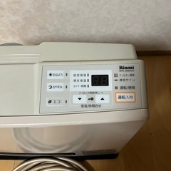 リンナイ　ガスストーブ　プロパン用の画像