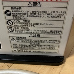 リンナイ　ガスストーブ　プロパン用の画像