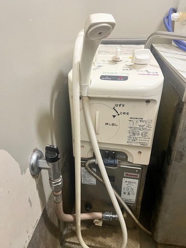 都市ガス給湯器 RBF-A80SN-FU-R-S 2021年製