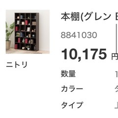 本棚　180cm×120cm×26cmcmの画像