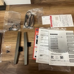 【値下げしました】ハイセンス　50インチ　4kテレビ　HJ50N5000の画像