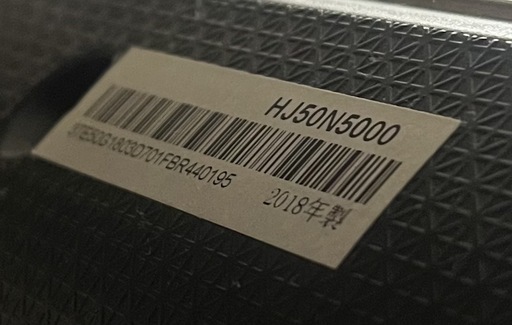 【値下げしました】ハイセンス　50インチ　4kテレビ　HJ50N5000