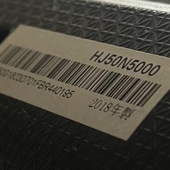 【値下げしました】ハイセンス　50インチ　4kテレビ　HJ50N5000の画像