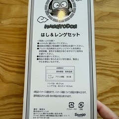 ハンギョドン　箸れんげセット
の画像