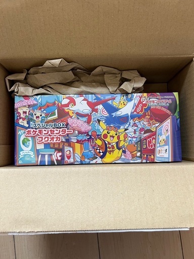ポケモンセンタースペシャルBOX フクオカ　未開封