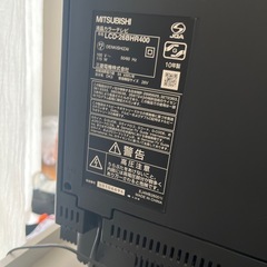 至急！26インチテレビの画像