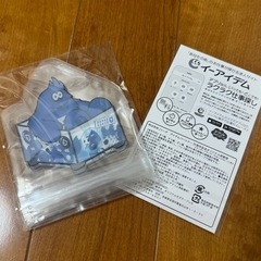 ガンバ大阪 モフレム オリジナル ジッパーバッグ おまけ付き  の画像