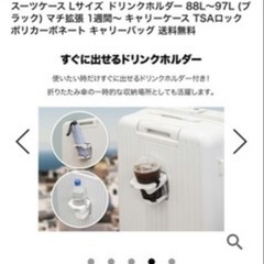 スーツケース　L ブラック　新品未使用　の画像