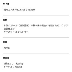 COLLEN ワイヤーワゴンの画像