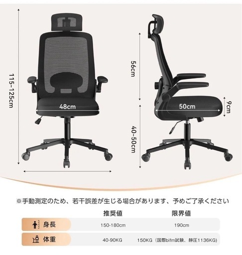 オフィスチェア 椅子 デスクチェア  腰サポート 通気性メッシュ 在宅ワーク