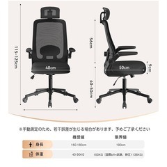 オフィスチェア 椅子 デスクチェア アームレスト ヘッドレスト メッシュ ゲームの画像