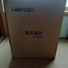 処分価格早い物勝ちの画像