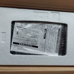 処分価格早い物勝ちの画像