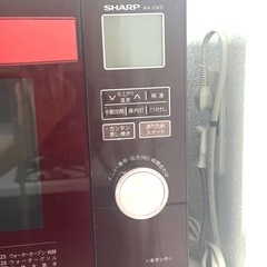 ✅SHARP、ヘルシオ、オーブンレンジの画像