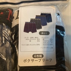 新品 140 男児用ボクサーパンツ 4枚組の画像