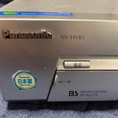Panasonic ビデオカセットレコーダー　NV-HVB1の画像