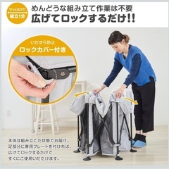 日本育児 ベビーサークルの画像