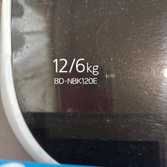 ドラム式洗濯機の画像