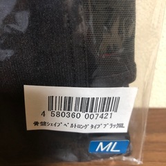 Vivala 骨盤シェイプの画像