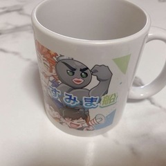 うるさくてすみま船　マグカップの画像