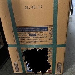 プレミアムウォーターの水の画像