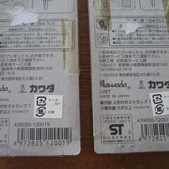 ダイヤブロック）フィギュア＆ブロック付きストラップ２種セット☆未使用品・レトロポップ品の画像