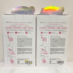 メデュラ　シャンプー　2点セットの画像