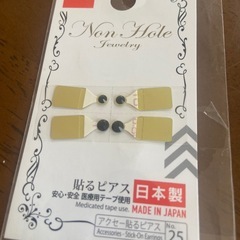 貼るピアスの画像