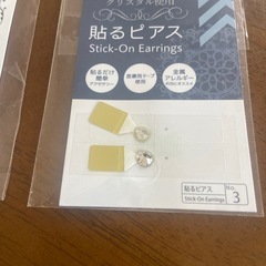 貼るピアスの画像